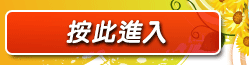 rar免費下載